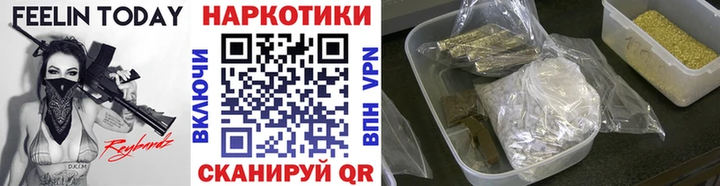 Хочу наркоту Кяхта ГАШИШ COCAIN A-PVP Марихуана МЕФ