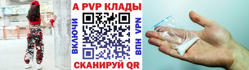 A PVP мука  Кяхта 