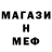 Альфа ПВП мука Mr Myli