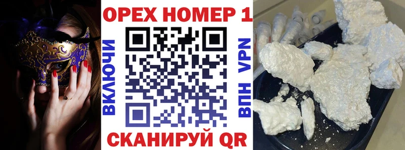 omg ТОР  Кяхта  COCAIN 97% 