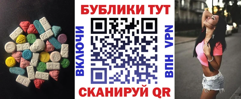ЭКСТАЗИ Cube  MEGA ССЫЛКА  Кяхта 