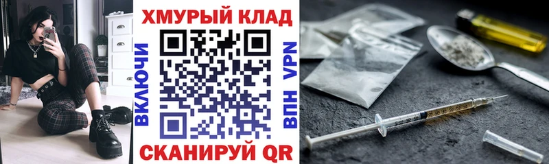 даркнет клад  Кяхта  ГЕРОИН хмурый 