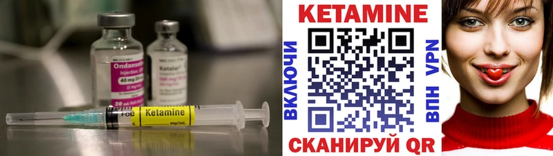 где купить   Кяхта  площадка Telegram  КЕТАМИН VHQ 