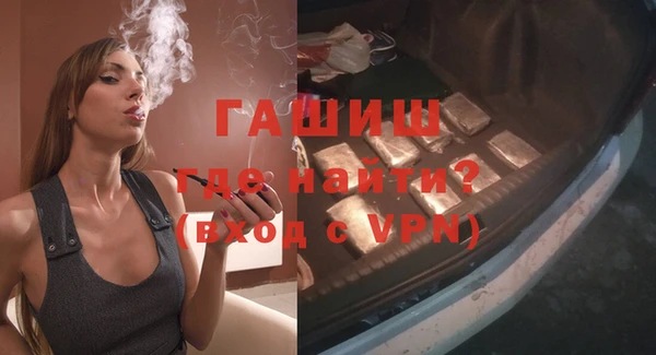 синтетический гашиш Алзамай