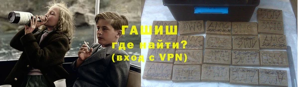 синтетический гашиш Алзамай