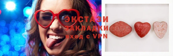 синтетический гашиш Алзамай
