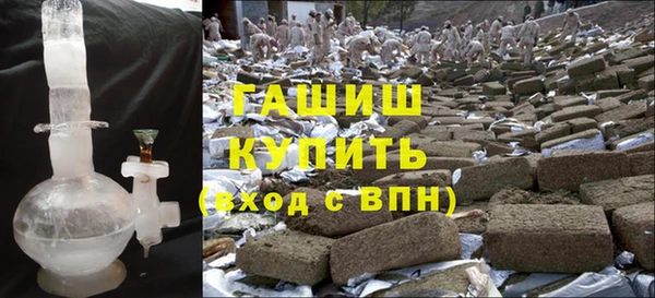 синтетический гашиш Алзамай