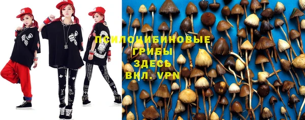 амфетамин Абдулино