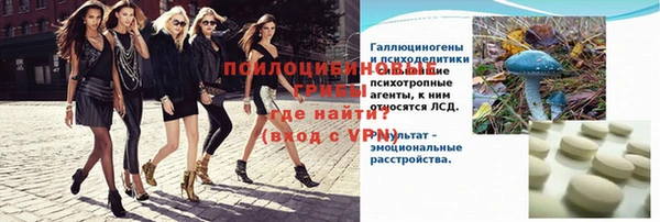 амфетамин Абдулино