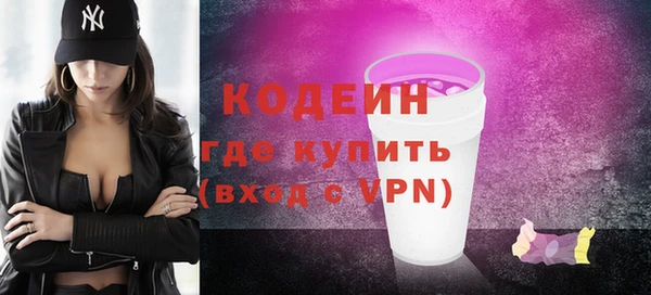 амфетамин Абдулино