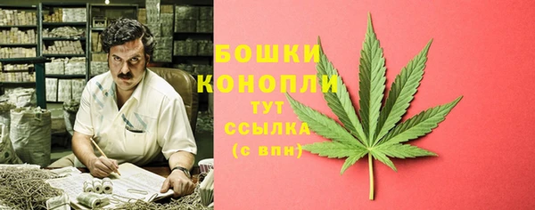 амфетамин Абдулино