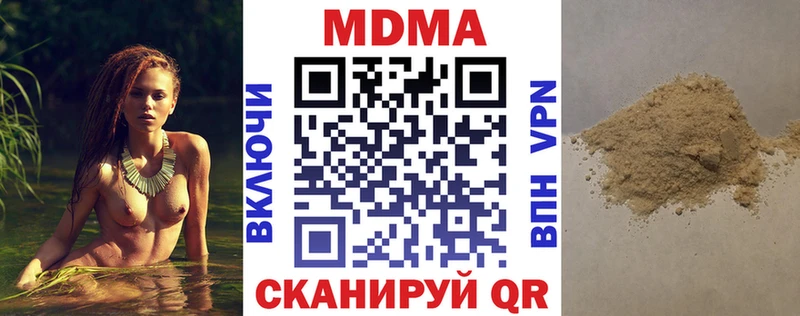 kraken онион  Кяхта  MDMA VHQ 