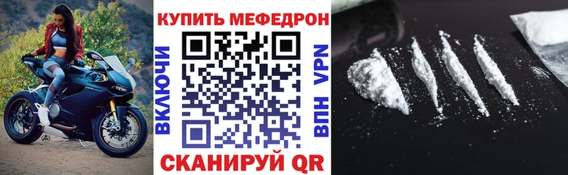 ссылка на мегу маркетплейс  Кяхта  МЯУ-МЯУ 4 MMC 