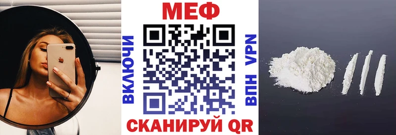 МЕФ кристаллы Кяхта