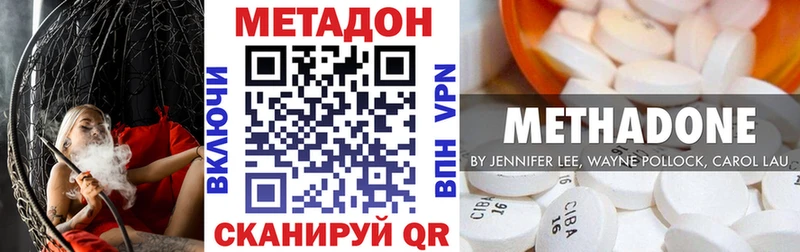 ОМГ ОМГ ТОР  Кяхта  Метадон мёд  наркота 