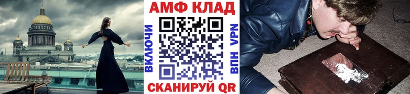 закладка  Кяхта  Первитин Декстрометамфетамин 99.9% 