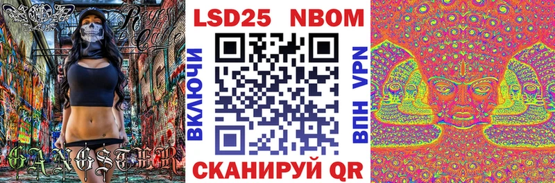 магазин продажи   Кяхта  Марки 25I-NBOMe 1,8мг 