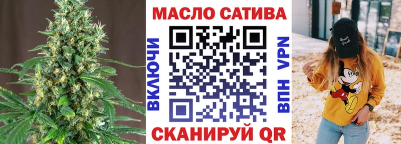 ТГК вейп с тгк  Кяхта 