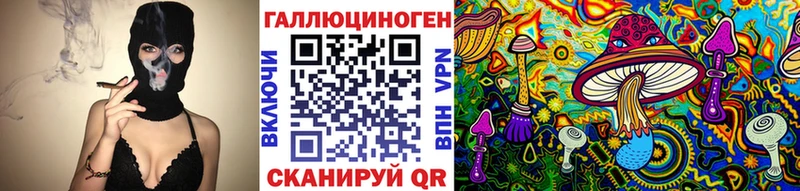 Псилоцибиновые грибы прущие грибы Кяхта